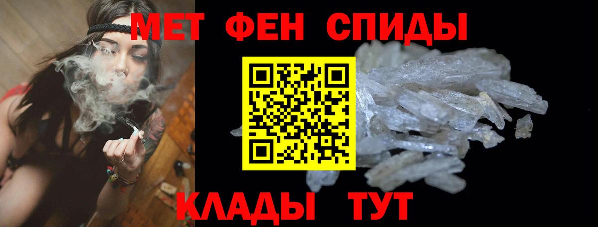 Амфетамин Розовый Дербент