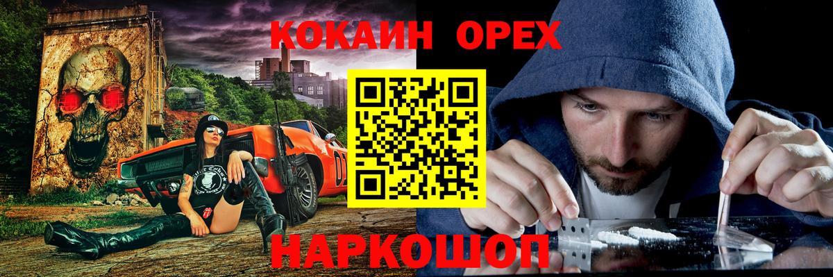 Дербент  Cocaine Columbia  Cocaine 97%  Вход с VPN 