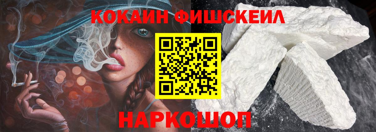 КОКАИН 97% Дербент