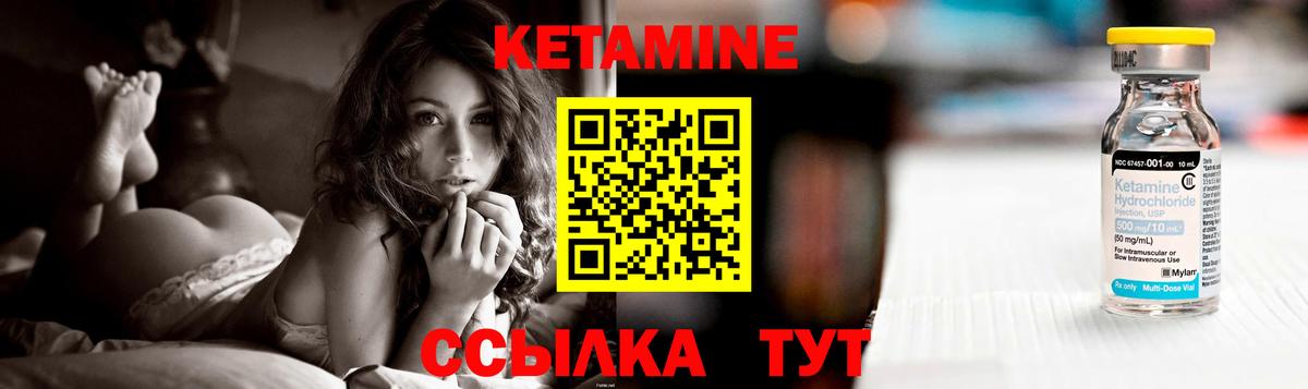 Дербент  Кетамин VHQ  Кетамин ketamine  Вход с VPN 