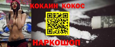 дживик Волгодонск