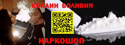 дживик Волгодонск