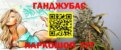дживик Волгодонск