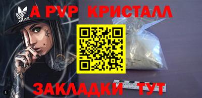 mix Волжский