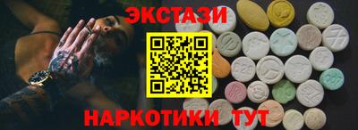 дживик Волгодонск