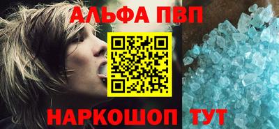 дживик Волгодонск