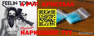 дживик Волгодонск