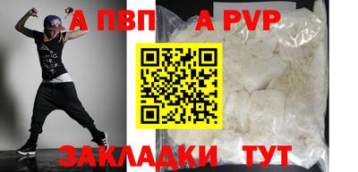 mix Волжский