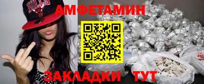 mix Волжский