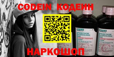 кокаин колумбия Волжск