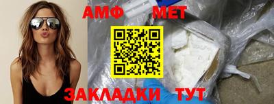 mix Волжский