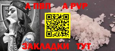 дживик Волгодонск