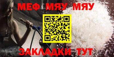 mix Волжский