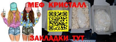 дживик Волгодонск