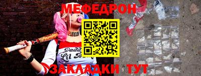 mix Волжский