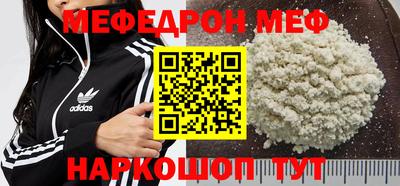 mix Волжский