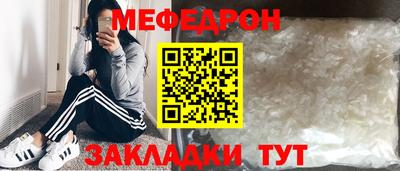 дживик Волгодонск