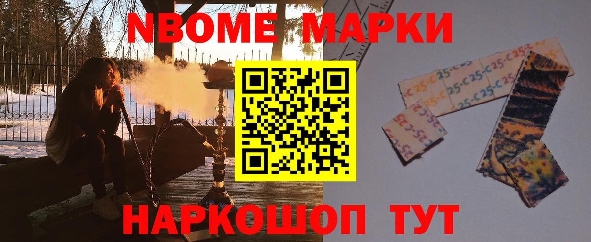 Вейп ТГК Дербент