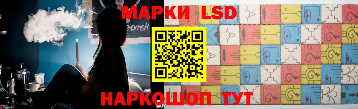 Дербент  ЛСД экстази  Вход с VPN  LSD-25 экстази ecstasy 