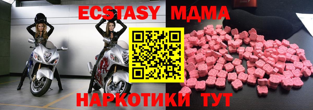 Дербент  MDMA VHQ  Вход с VPN  МДМА crystal 