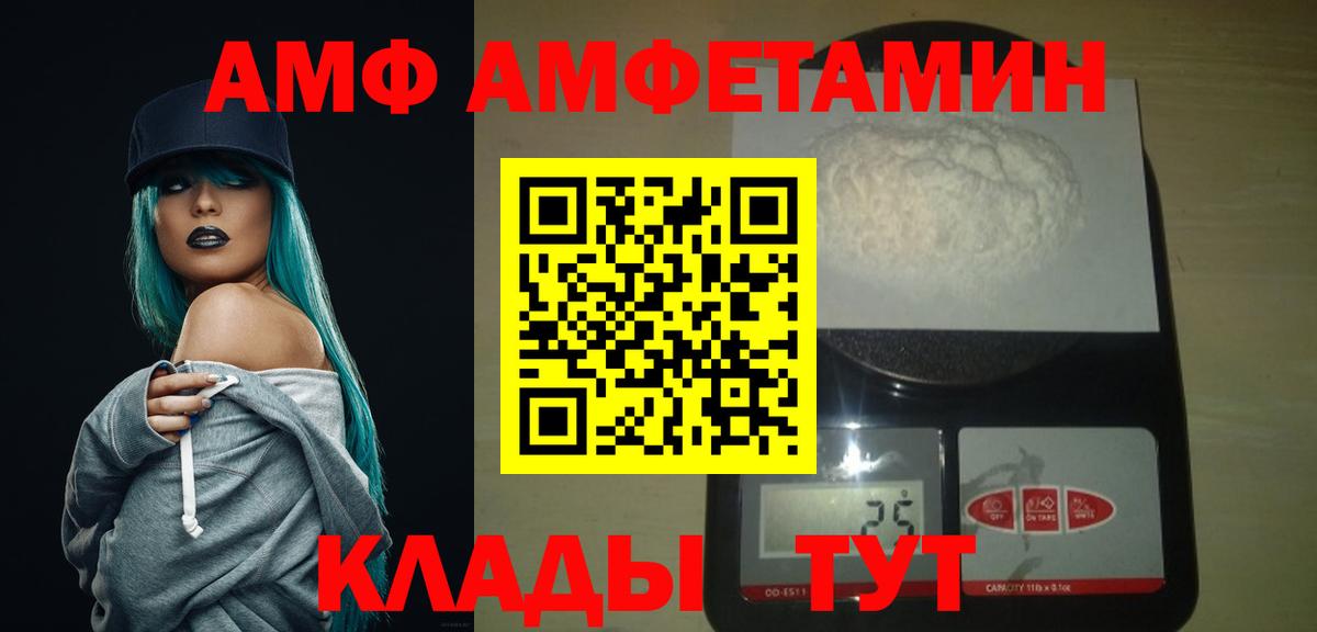 Дербент  Первитин Methamphetamine  Вход с VPN 