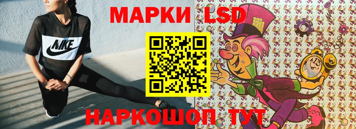 Марки N-bome 1,8мг  Марки 25I-NBOMe  Дербент  Вход с VPN 