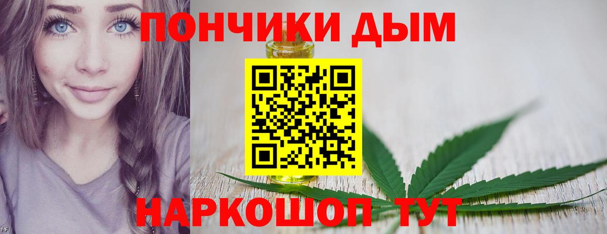 Канабис индика  Каннабис планчик  Дербент  Конопля тримм  Вход с VPN 
