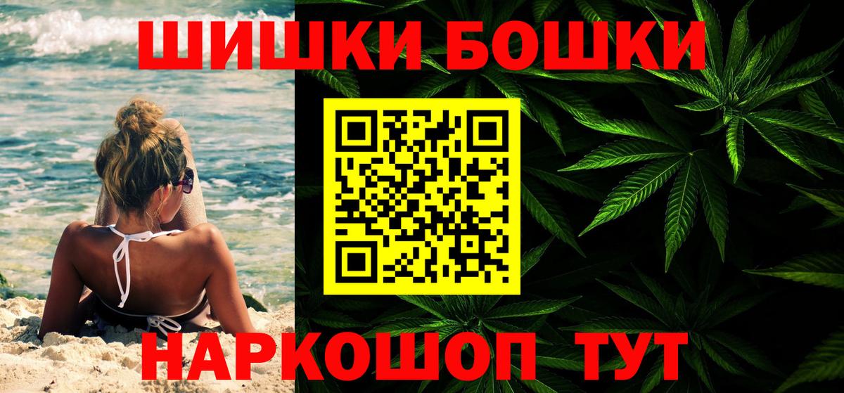 Шишки марихуана OG Kush Дербент